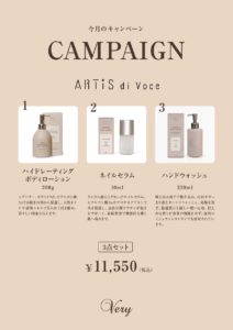 品川ホリデーコレクション